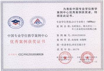 1546338364.jpg 4.jpg