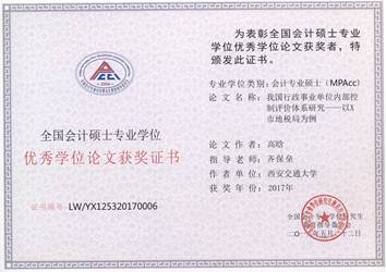 1546338335.jpg 3.jpg