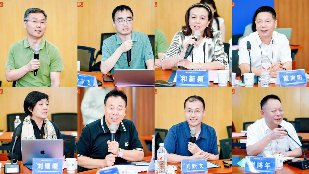 与会嘉宾发言（二）