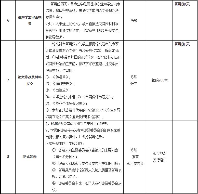 1552190987.jpg 3.jpg